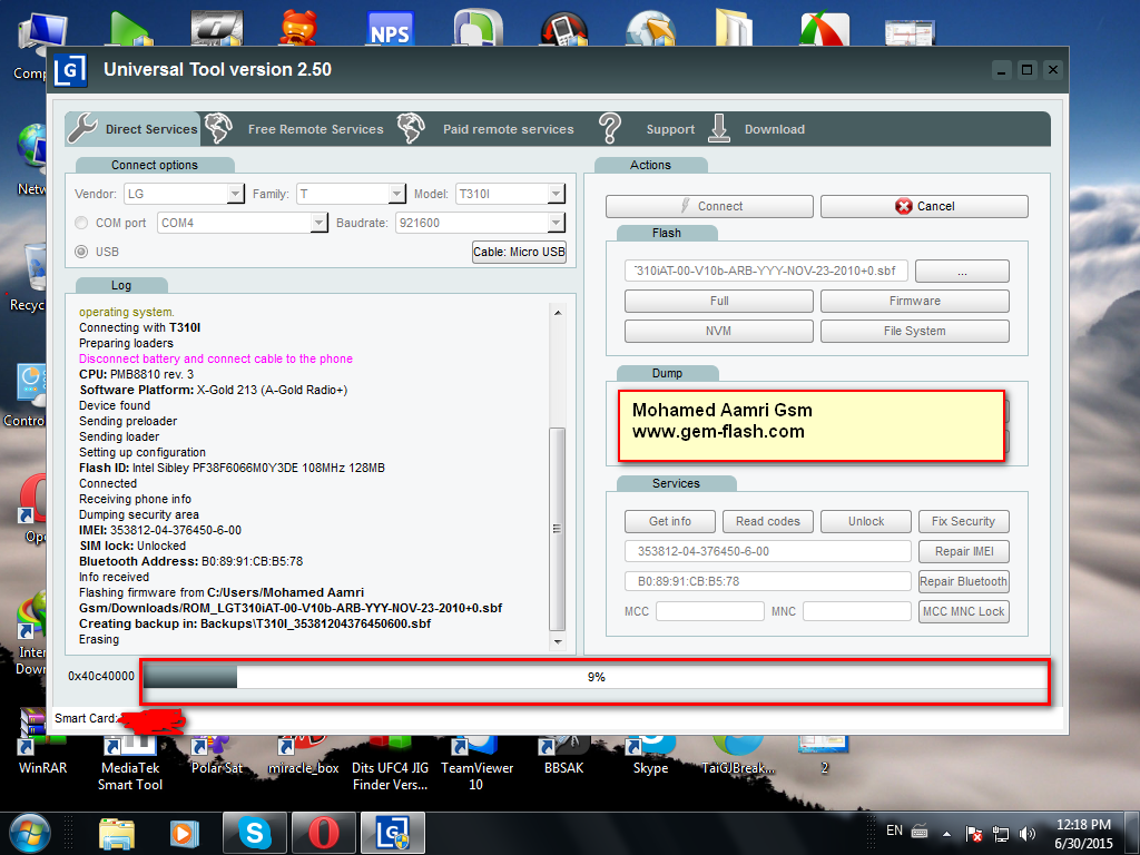 ����� ������ LG T310T ��� LG TOOL