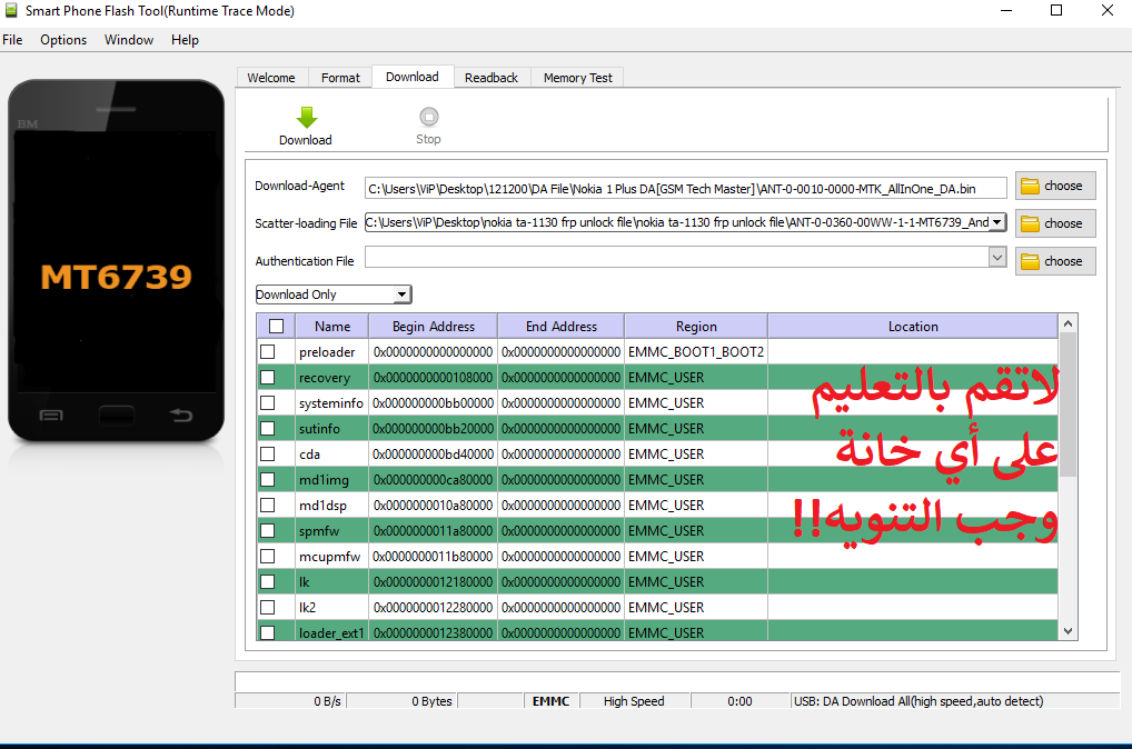 Nokia TA-1130 Da Whit Frp Remove File & Tool Free 1 second