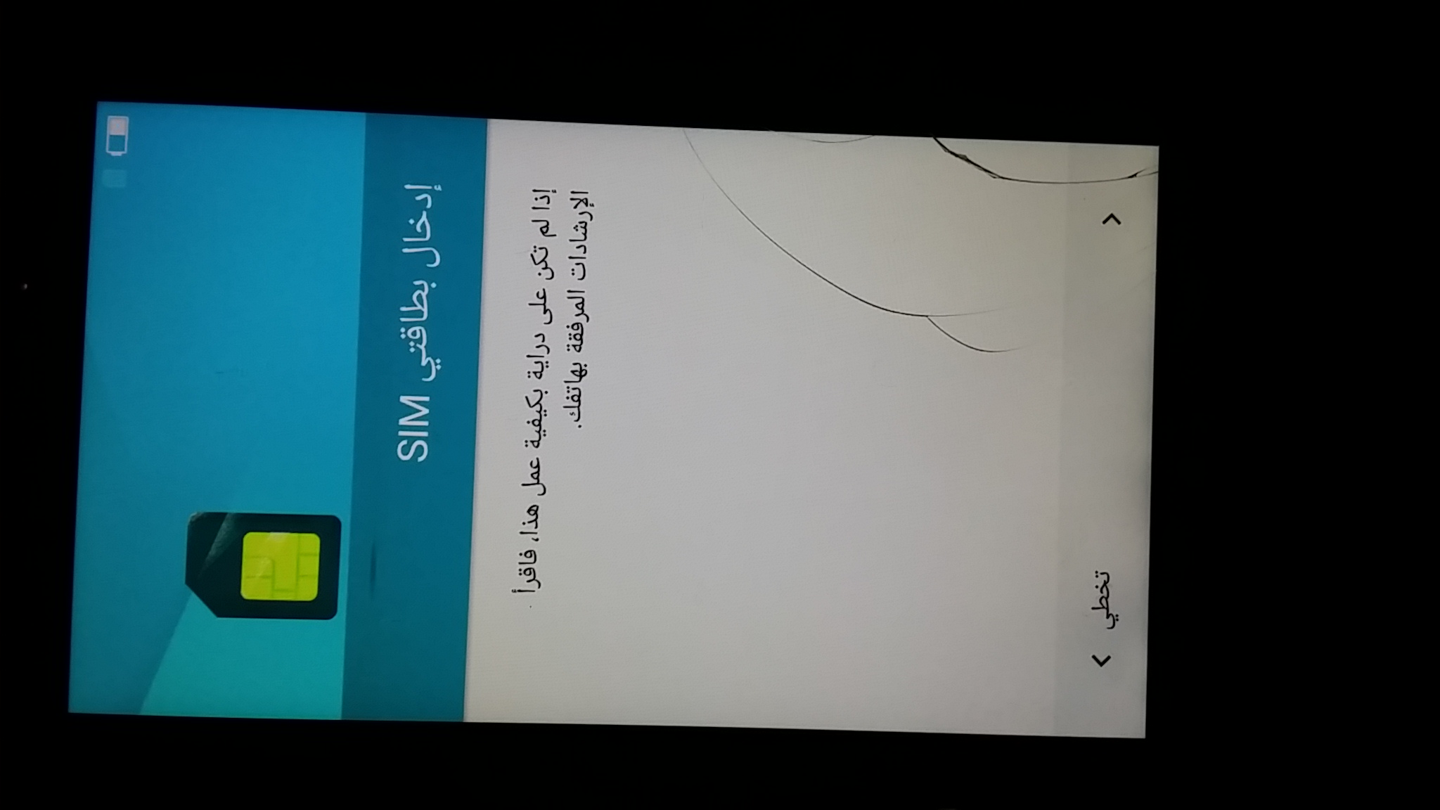 الغاء حساب google account على اجهزه infinix فى ثوانى الغاء حساب google account على اجهزه infinix فى ثوانى