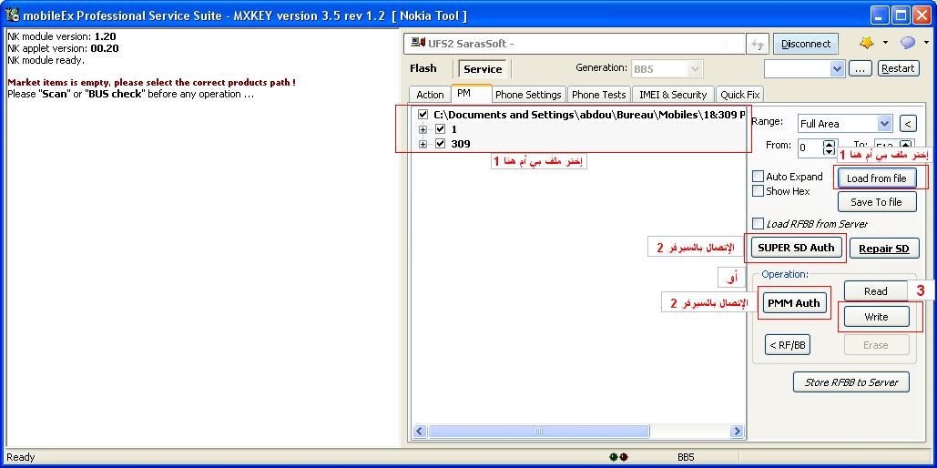 N70 phone start-up failed.contact the retailer