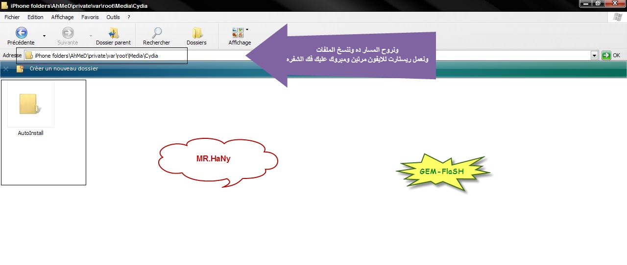احتراف الايفون Iphone 3 G احتراف الايفون Iphone 3 G