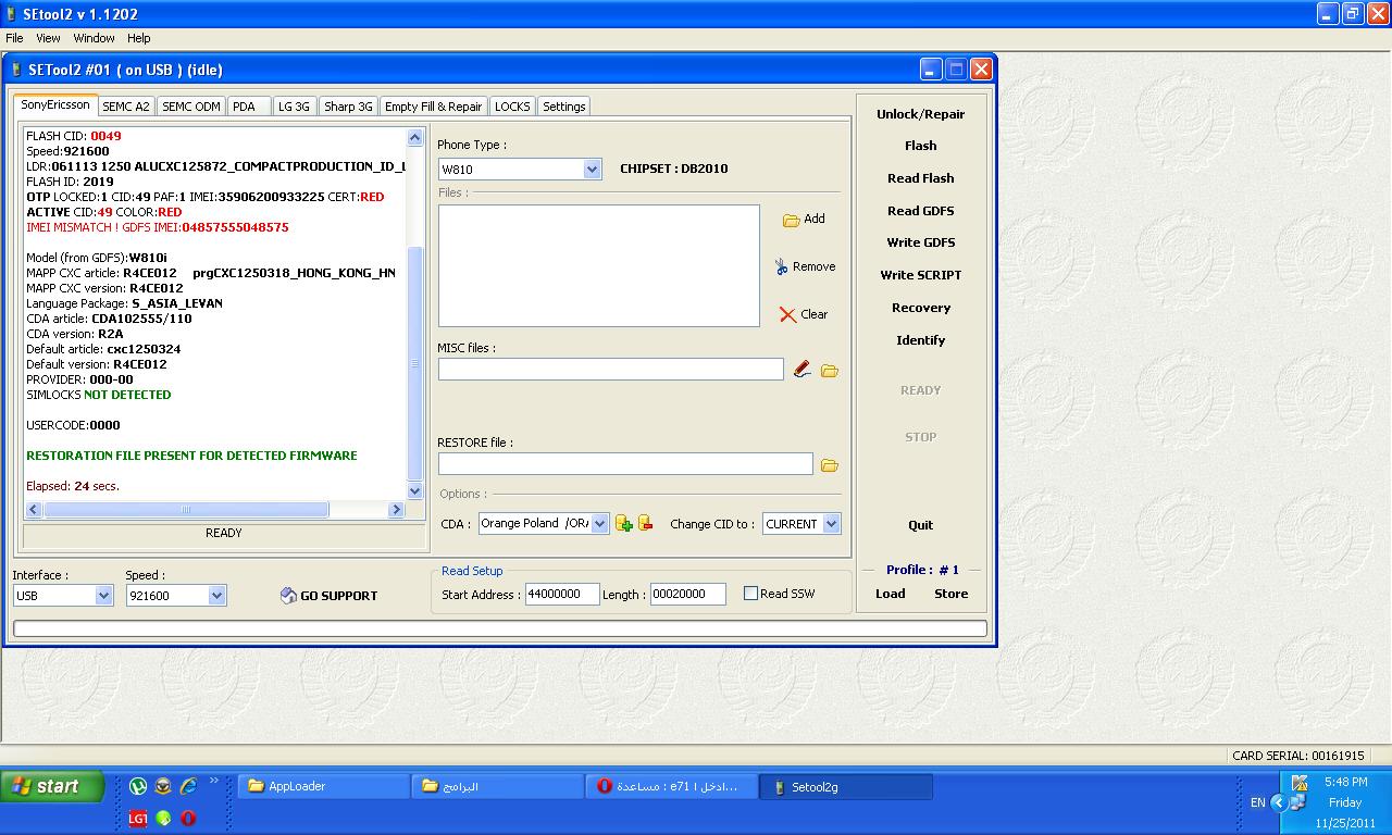 ������ �� ������ w810