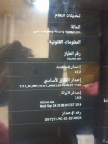 61083824022188814447 thumb