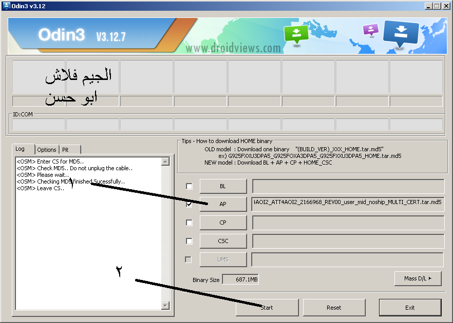 حصرى للغاية كيفية كتابة سيرت وعمل روت وفك قفل الشبكة للجهاز G900A حماية u4 حصرى حصرى للغاية كيفية كتابة سيرت وعمل روت وفك قفل الشبكة للجهاز G900A حماية u4 حصرى