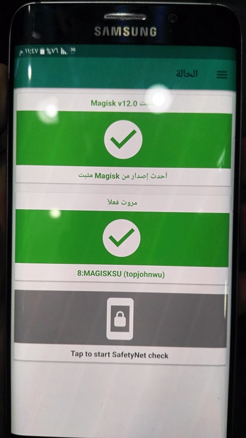 ���� ������� 7.0 ������ ������� S7 S7 Edge S6 S6 Edge Note 5