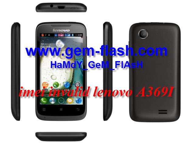 تجربة ازالة الفيروسات واصلاح imei invalid lenovo A369I علي الميركال تجربة ازالة الفيروسات واصلاح imei invalid lenovo A369I علي الميركال