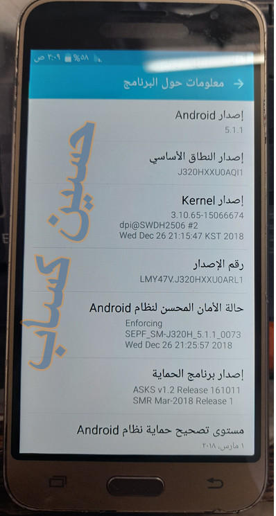 frp samsung j320h