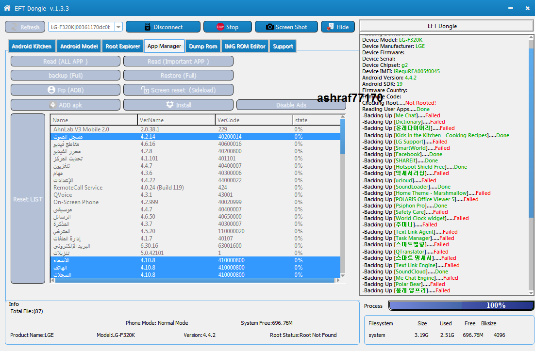EFT Dongle Success Reports by ashraf77160