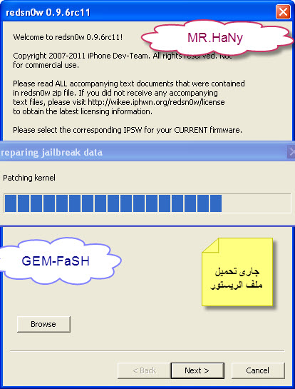 احتراف الايفون Iphone 3 G احتراف الايفون Iphone 3 G