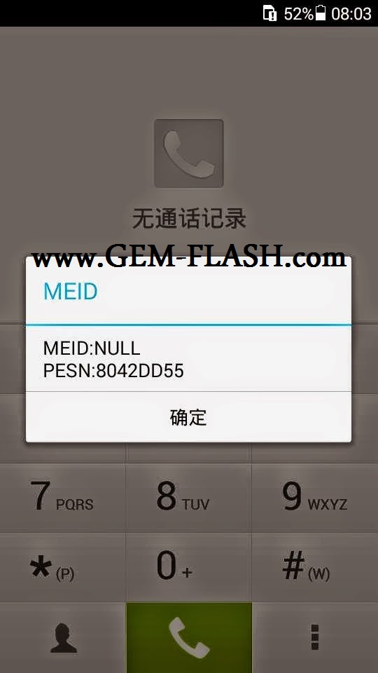 حل مشكلة السيريال الايمى Huawei C8816 IMEI / MEID null fix حل مشكلة السيريال الايمى Huawei C8816 IMEI / MEID null fix