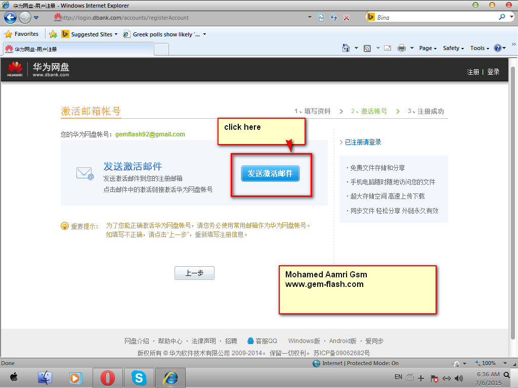 ����� ��� ���� �� ������ ������ dl.vmall.com