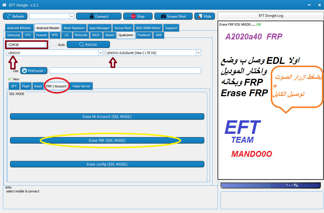 ����� FRP ����� A2020a40