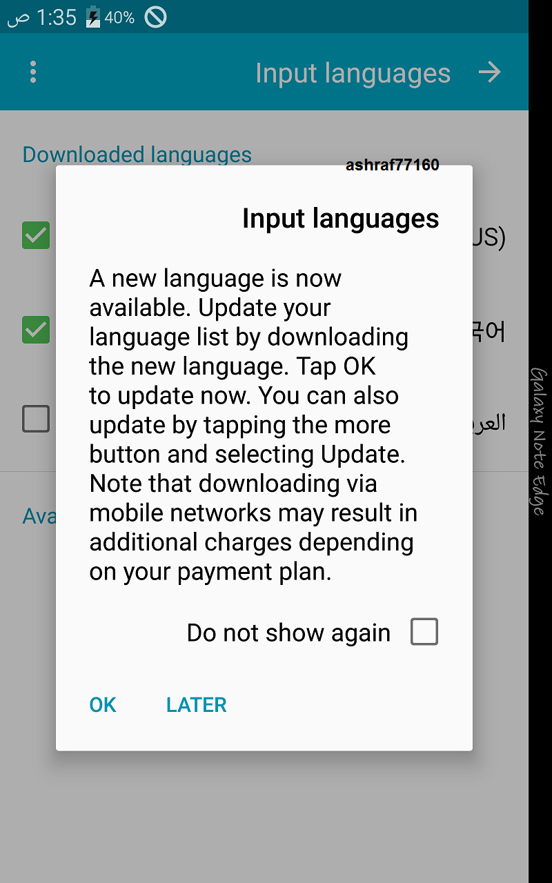 EFT Dongle Success Reports by ashraf77160
