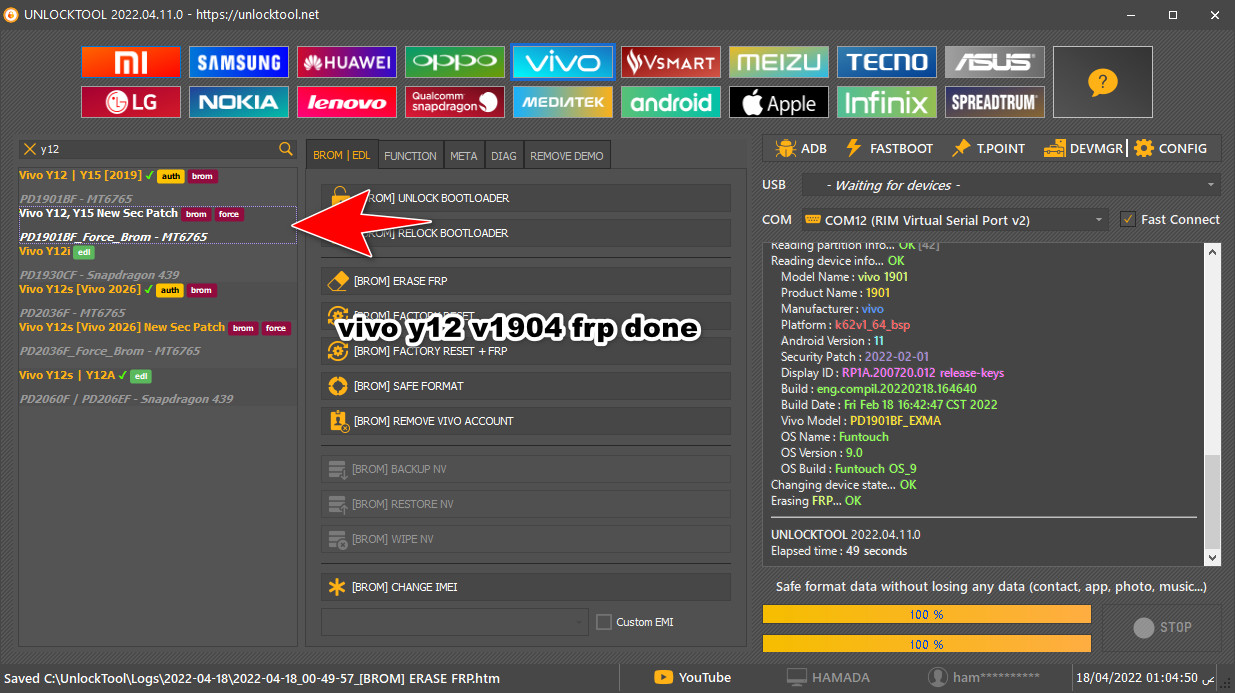 vivo y12 v1904 frp done