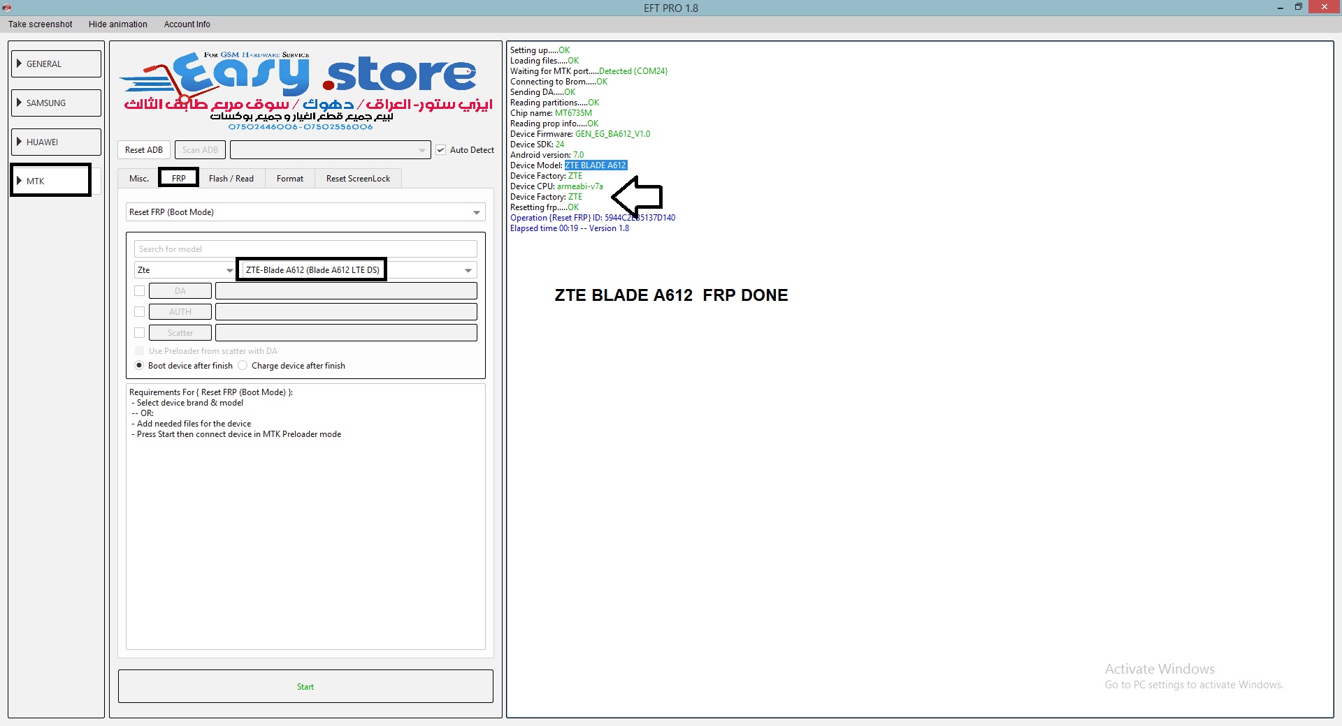 ZTE BLADE A612  FRP DONE