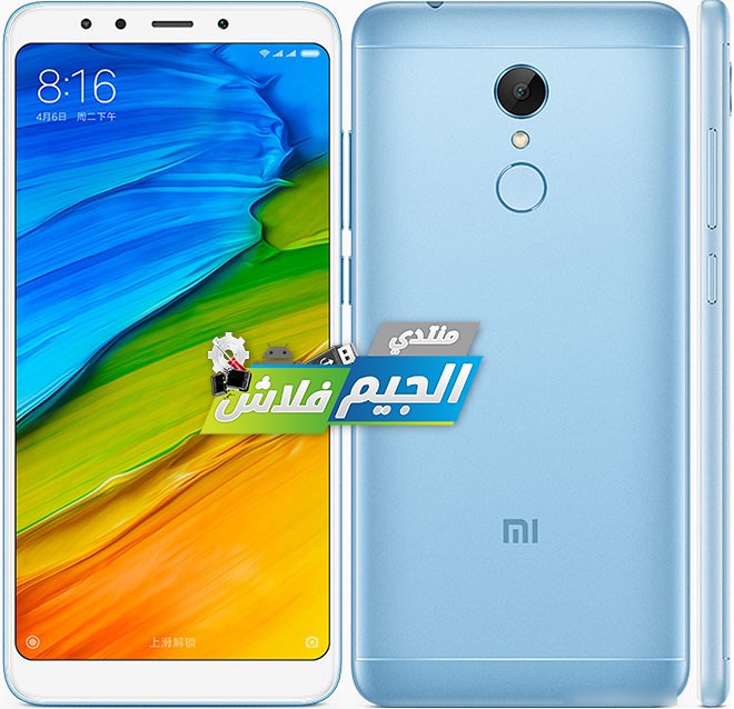 redmi 5 mi account remove
