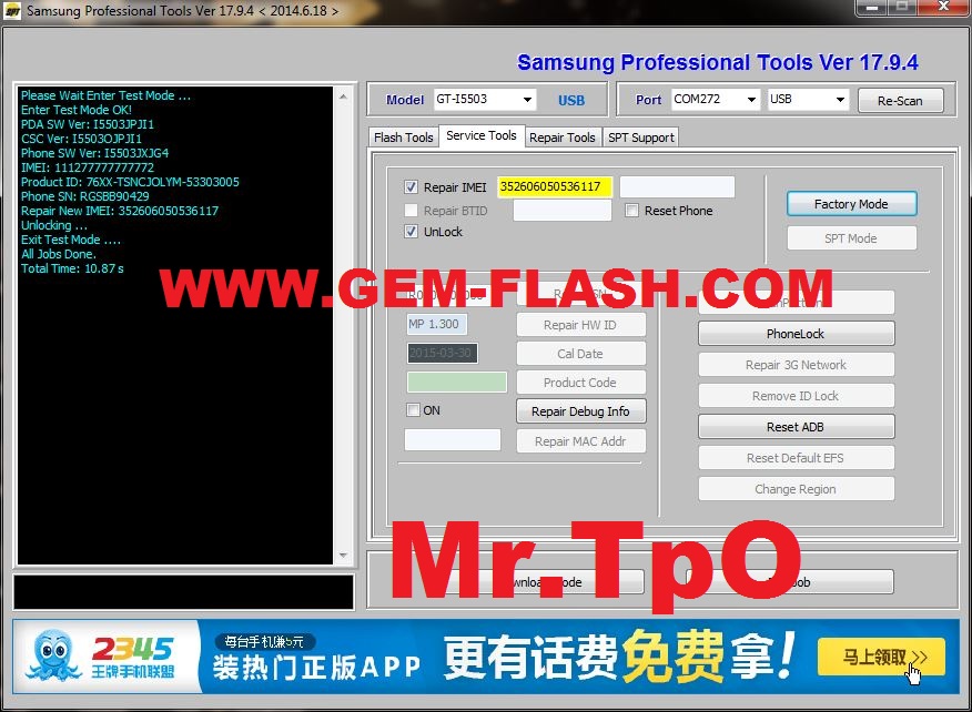حصــــرى حل مشكلة IMEI I5500 حصــــرى حل مشكلة IMEI I5500