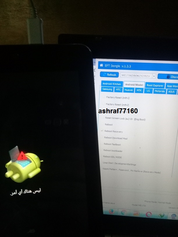 EFT Dongle Success Reports by ashraf77160