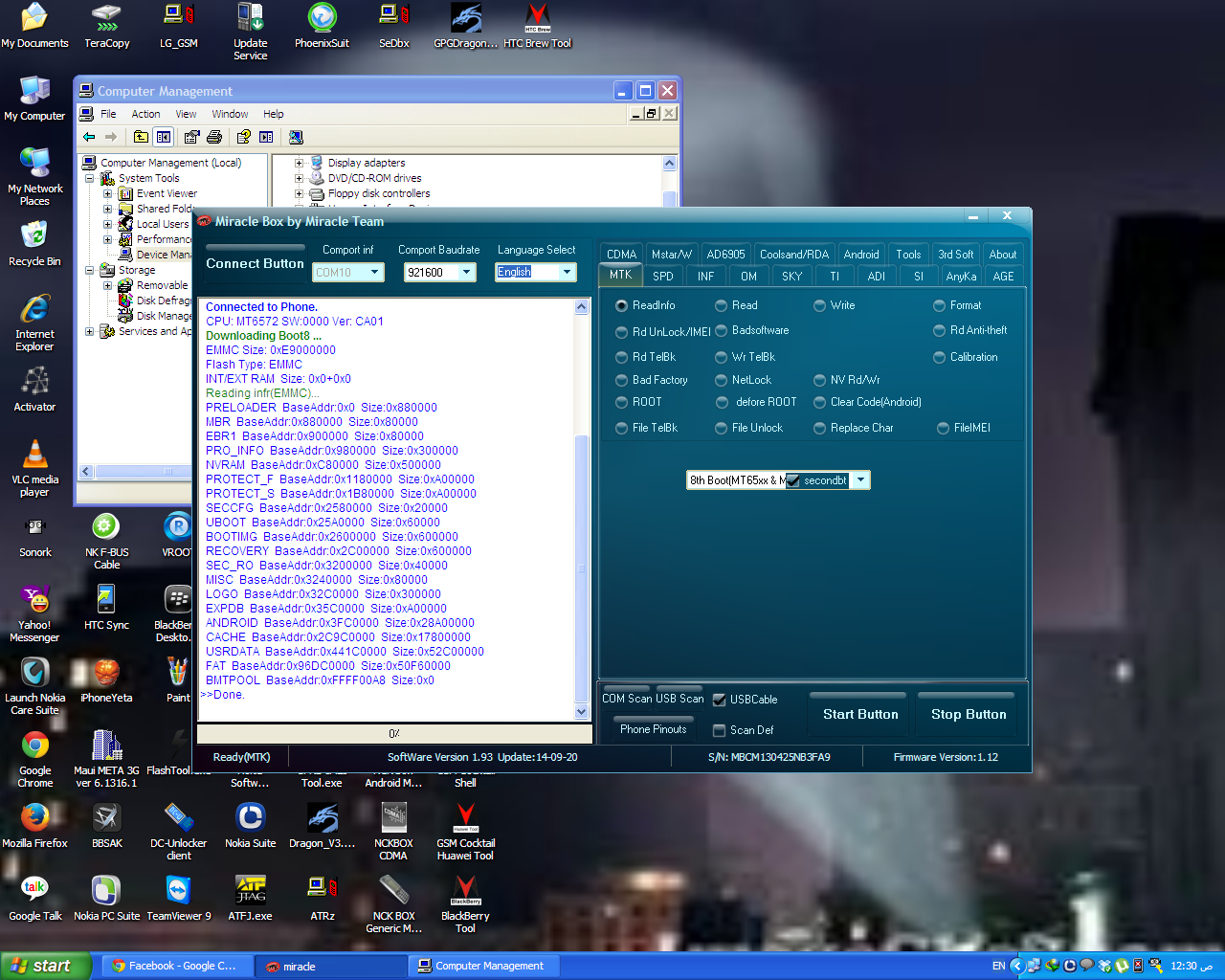 ���� ����� ���  galaxy tab 3
