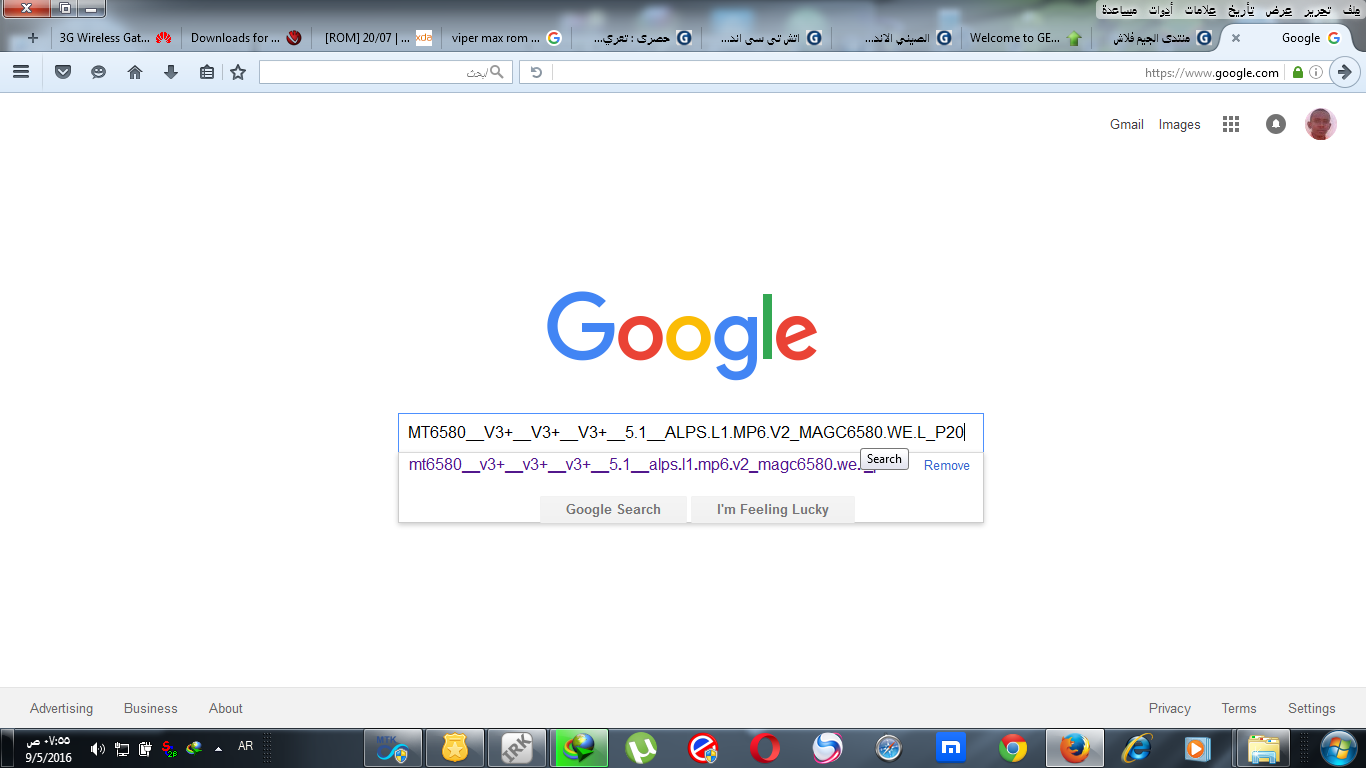 طريقه مبتكره جدا للحصول علي فلاشات الاجهزه MTK بكل سهوله طريقه مبتكره جدا للحصول علي فلاشات الاجهزه MTK بكل سهوله