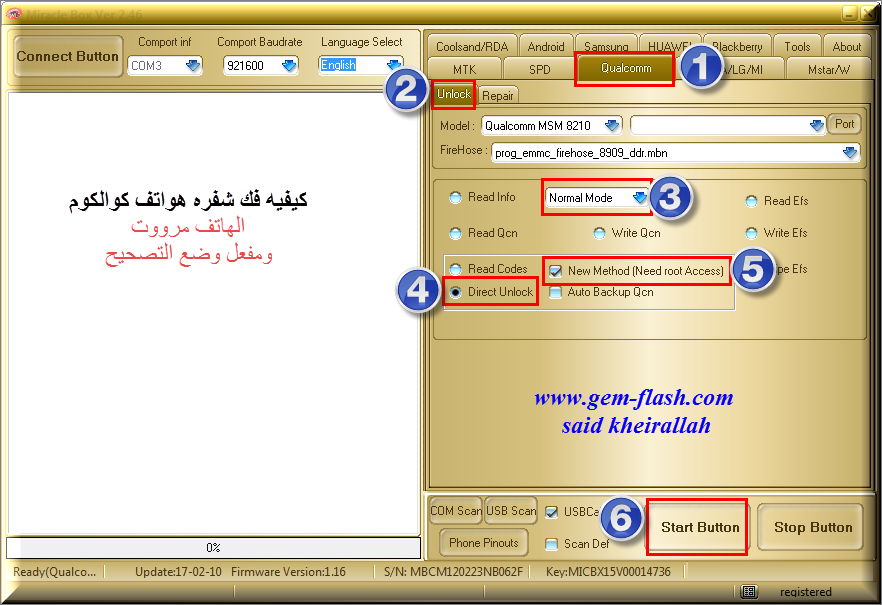 شروحات ونقاط موجزه لاخر تحديثات بوكس المعجزه -( بوكس الميراكل )- الجزء الثاني: شروحات ونقاط موجزه لاخر تحديثات بوكس المعجزه -( بوكس الميراكل )- الجزء الثاني:
