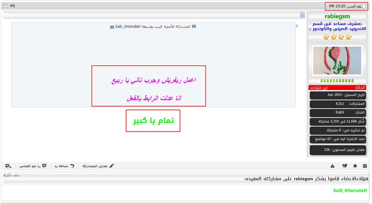 فلاشه جديده للهاتفMT6582 GALAXY J7 J700/J700H MT6582 فلاشه جديده للهاتفMT6582 GALAXY J7 J700/J700H MT6582