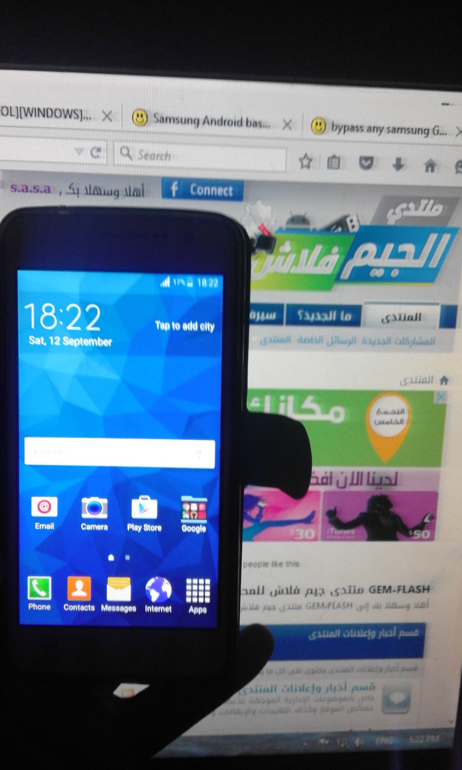 تم حل مشكلة جوجل اكون لجهاز g531f تم حل مشكلة جوجل اكون لجهاز g531f