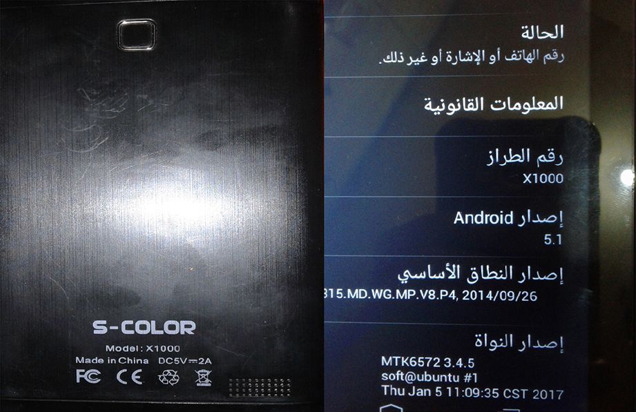 فلاشة تاب S-COLOR_X1000 فلاشة تاب S-COLOR_X1000