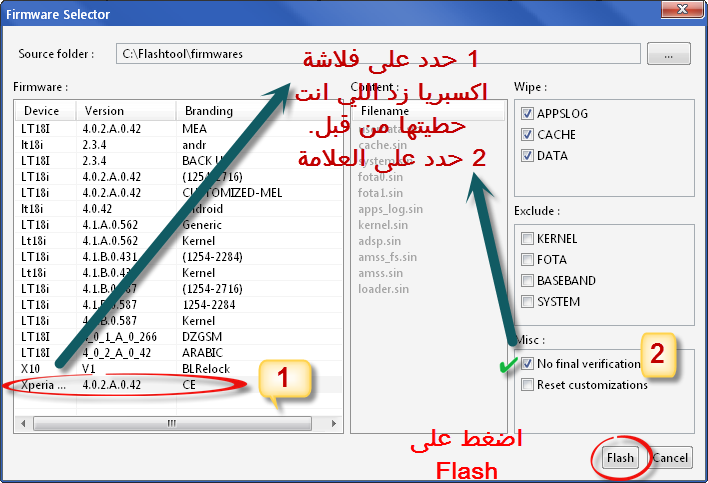 روم سوني اكسبيريا زد روم سوني اكسبيريا زد