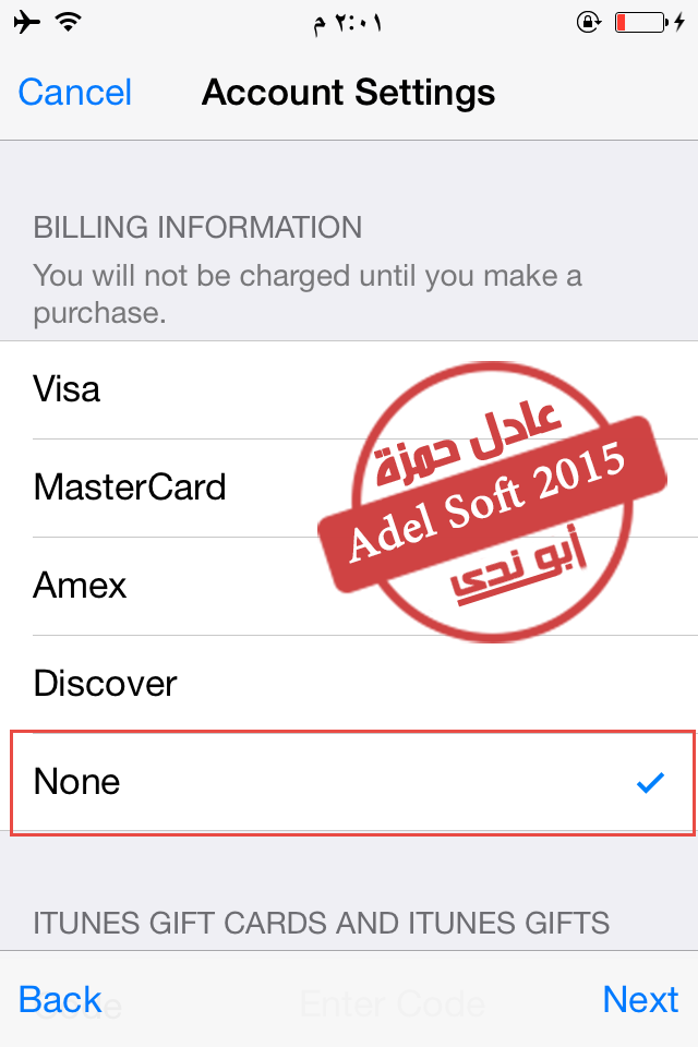 اسهل الطرق لعمل حساب ابل مجانى خطوتين فقط ويكون لديك حساب مجاني اسهل الطرق لعمل حساب ابل مجانى خطوتين فقط ويكون لديك حساب مجاني