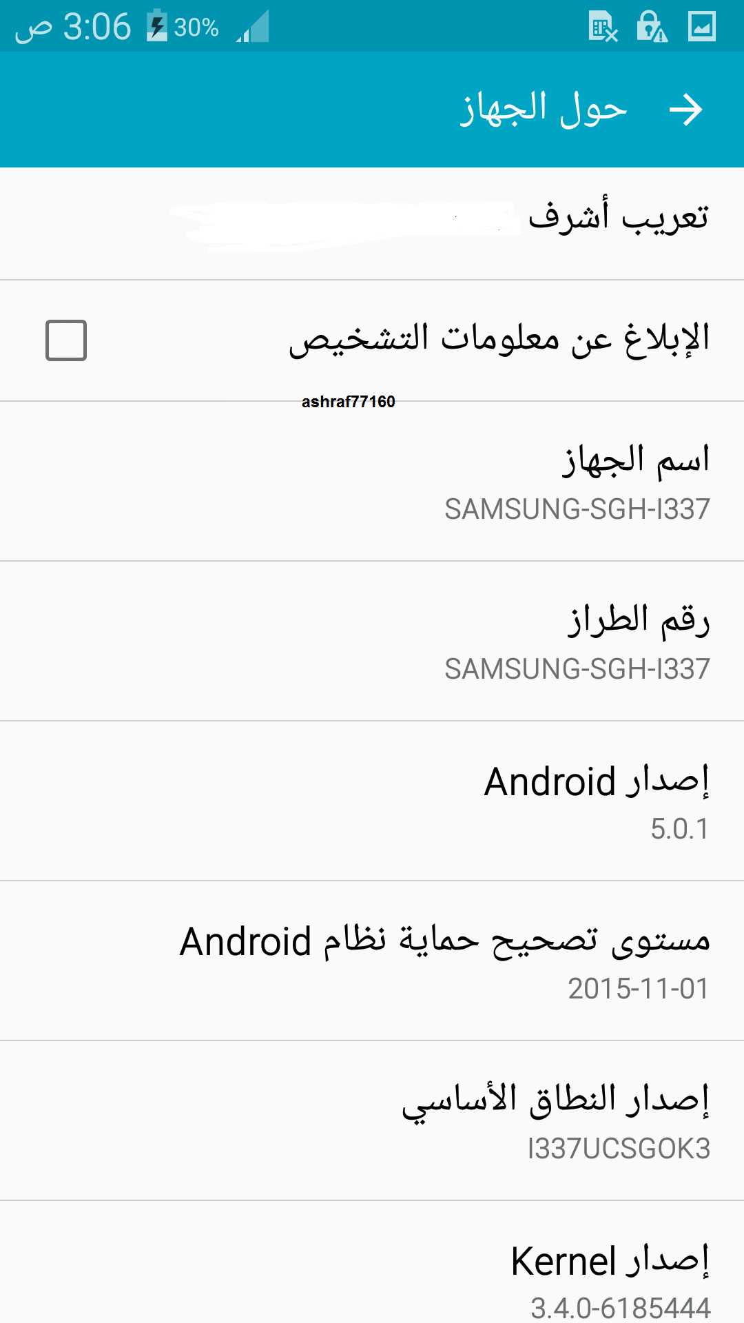 EFT Dongle Success Reports by ashraf77160
