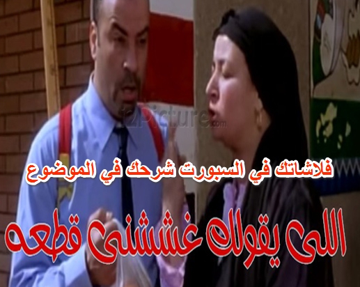 حل مشكلة جوجل لجهاز s7 edge اصدار 7.0 حل مشكلة جوجل لجهاز s7 edge اصدار 7.0