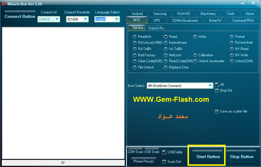 بالصور: حل مشكلة عدم تنشيط زرار Start Button في الاصدار الجديد 2.20 بالصور: حل مشكلة عدم تنشيط زرار Start Button في الاصدار الجديد 2.20