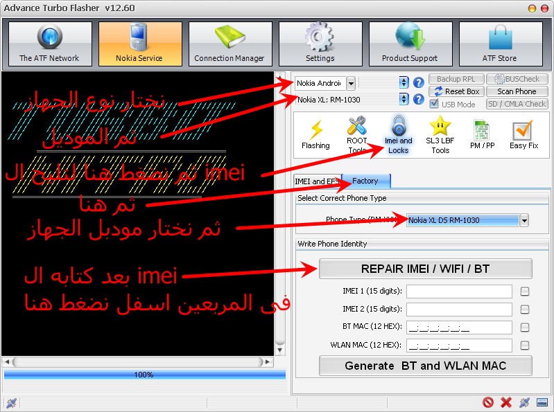 نوكيا XL-RM-1030 نوكيا XL-RM-1030