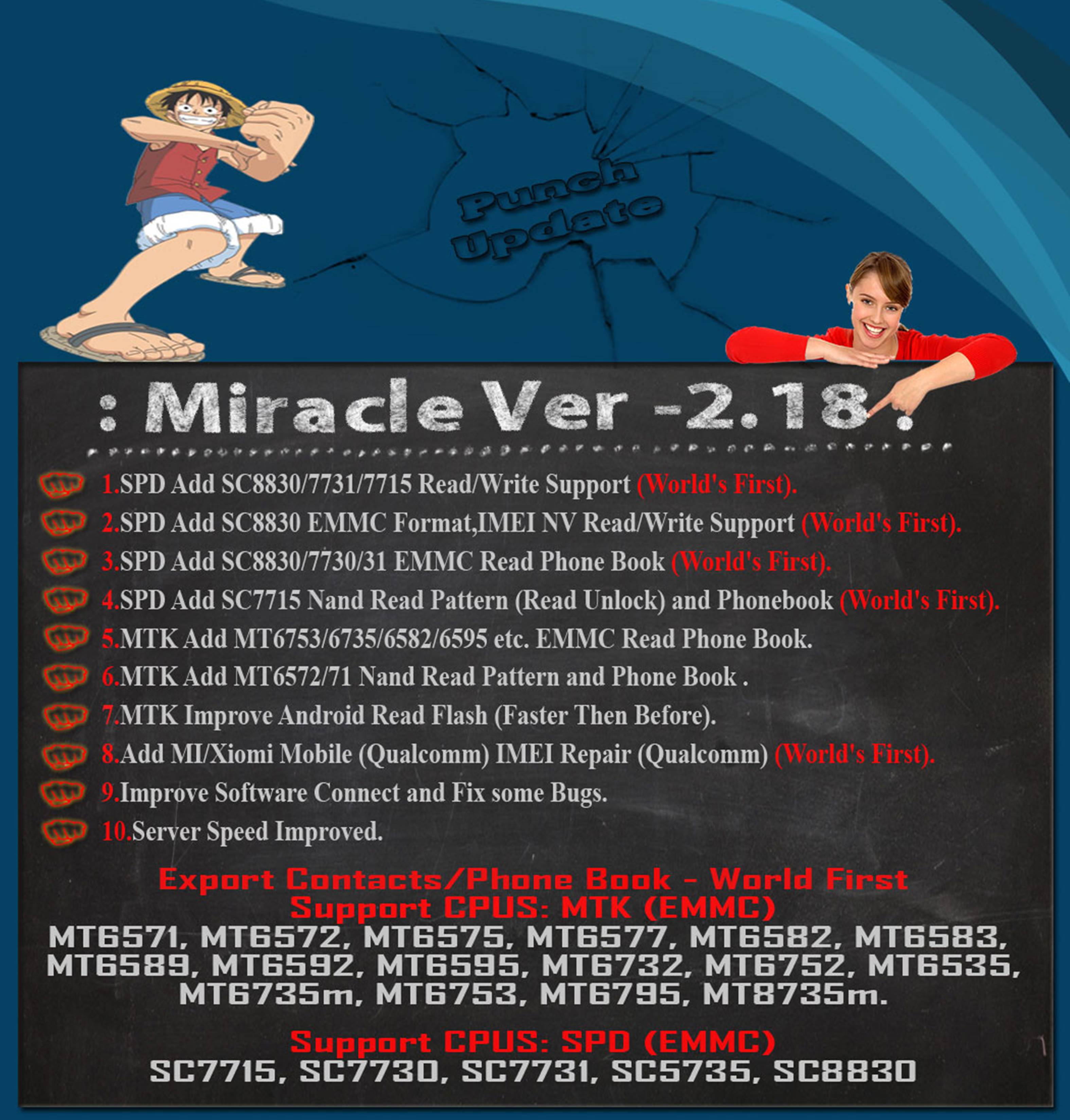 �������  2.18  �������� ( ����� ������ ������� )
