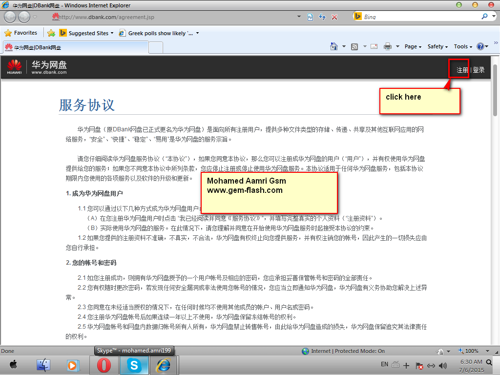 ����� ��� ���� �� ������ ������ dl.vmall.com