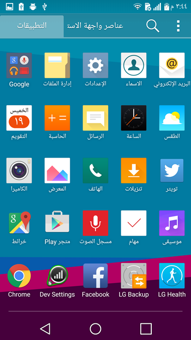 تم مسح Google Account بنجاح للهاتف LG-H812 على العملاق Octoplus تم مسح Google Account بنجاح للهاتف LG-H812 على العملاق Octoplus