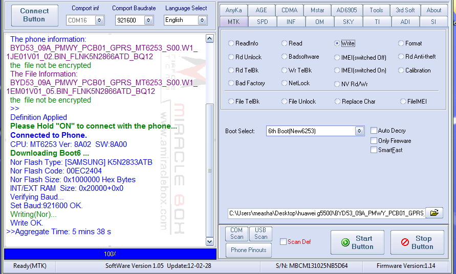 ����� huawei g5500