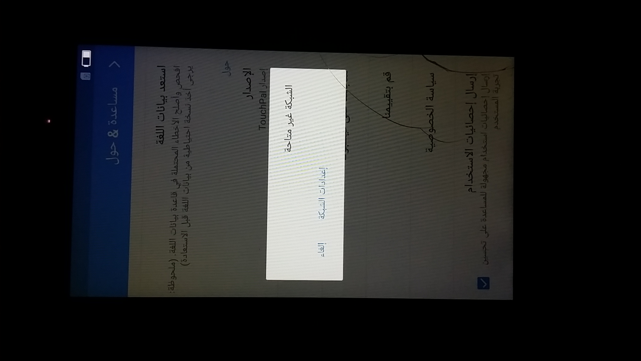 الغاء حساب google account على اجهزه infinix فى ثوانى الغاء حساب google account على اجهزه infinix فى ثوانى