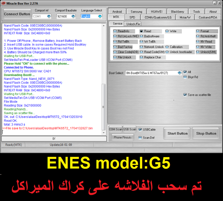   ENES modl:G5     