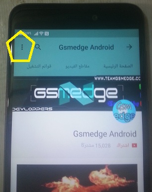 Remove Google Account to HUAWEI P8 lite 2017 android (7