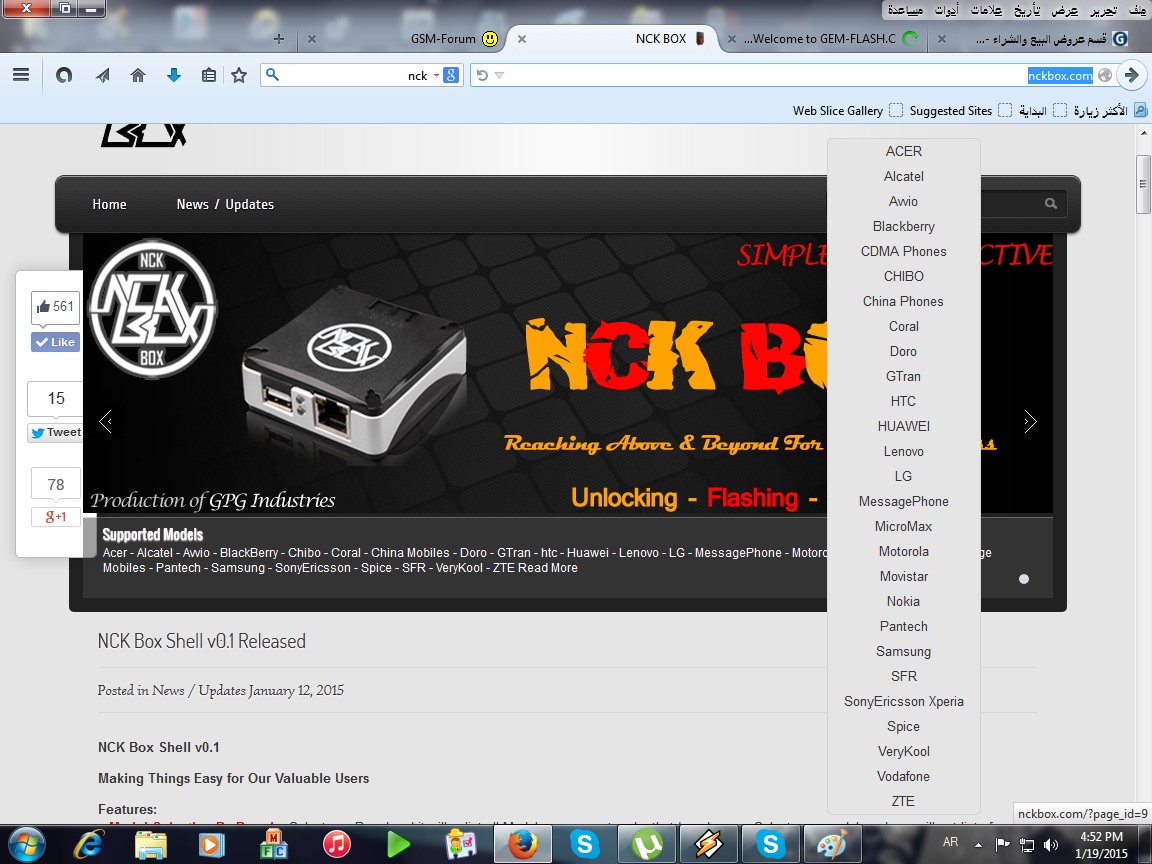 ����� ���� NCK BOX
