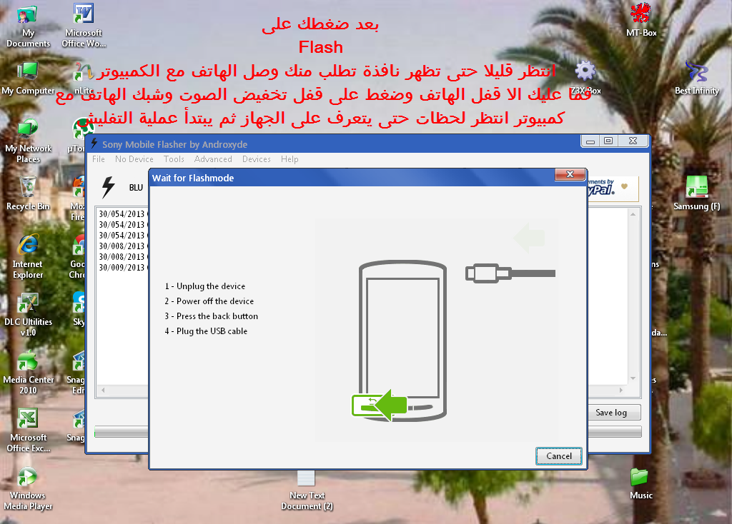روم سوني اكسبيريا زد روم سوني اكسبيريا زد