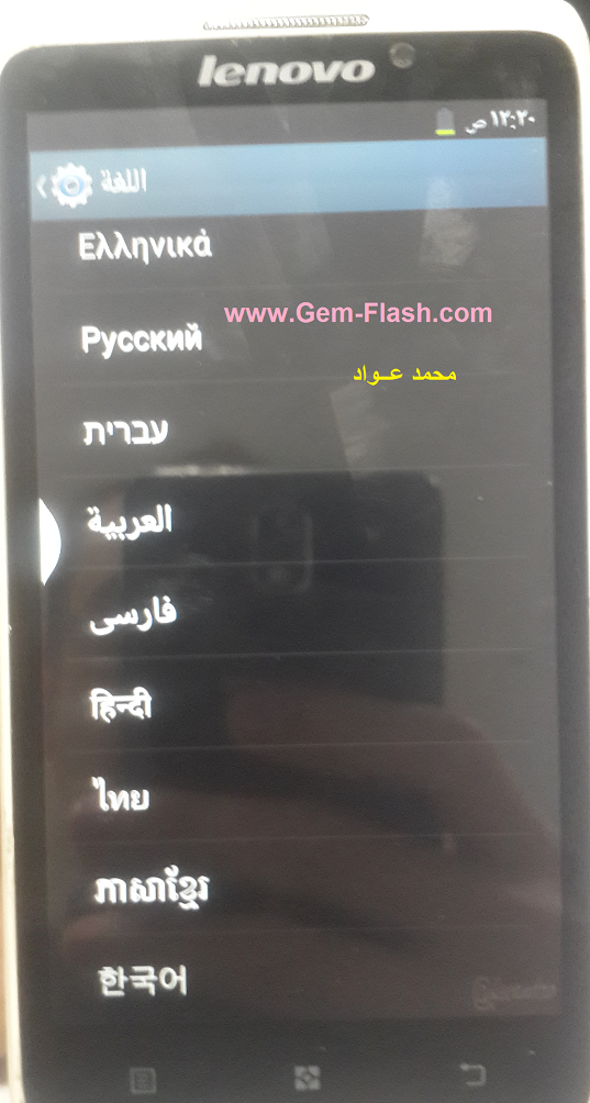 تعريب العنيد S890 وتحويله إلى S4 i9500 تعريب العنيد S890 وتحويله إلى S4 i9500