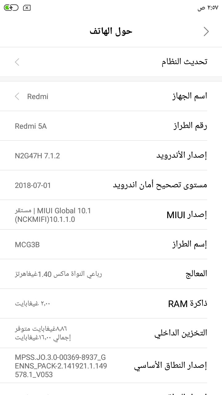   Mi Account   Xiaomi Redmi 5A 