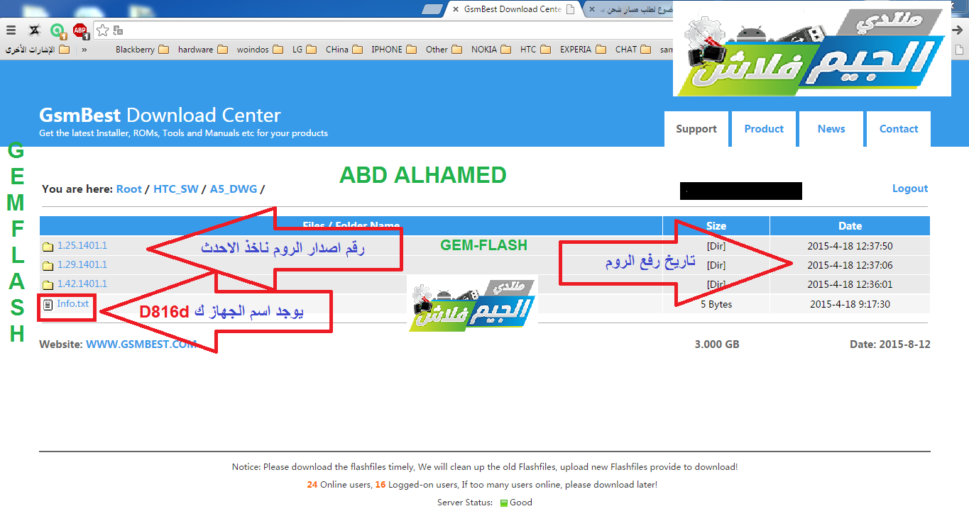 شرح كيفية التعامل مع سبورت BST DONGEL شرح كيفية التعامل مع سبورت BST DONGEL