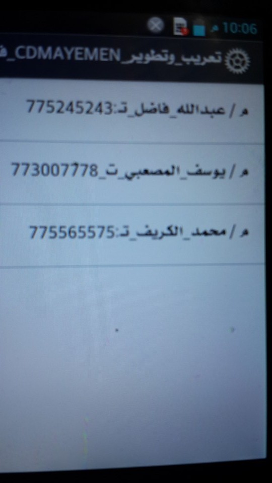 ���� �����  ARABIC_LG_MS870
