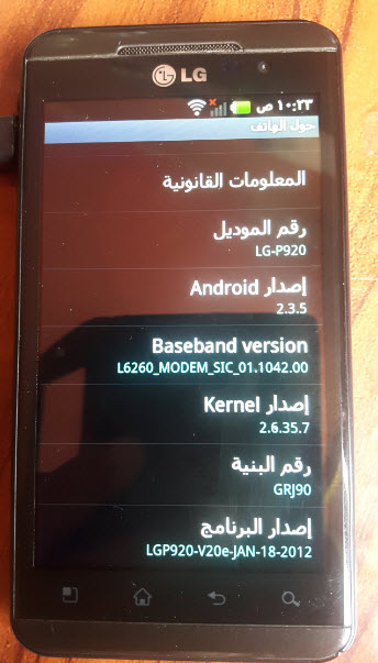 LG-P920 ����� ��� ����� ���� �������� ���� ������ ���� ���