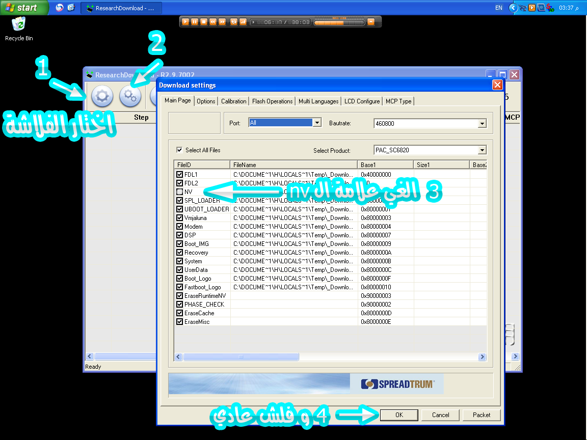 ����� M-HORSE S313