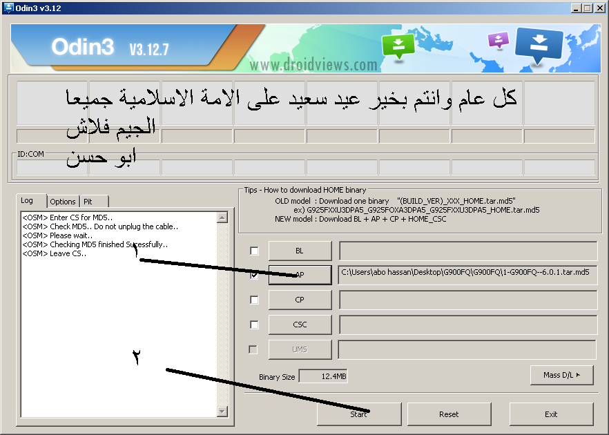 فك النمط والرقم السرى للجهاز g900f g900fQ 6.0.1 دوون ازالة البيانات وبدون مجهود فك النمط والرقم السرى للجهاز g900f g900fQ 6.0.1 دوون ازالة البيانات وبدون مجهود